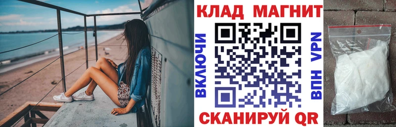 Купить закладку ГАШИШ  Марихуана  АМФЕТАМИН  МЕФ  Cocaine  Бакал