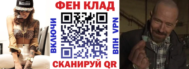 Купить закладки  Бакал  Амфетамин 97% 