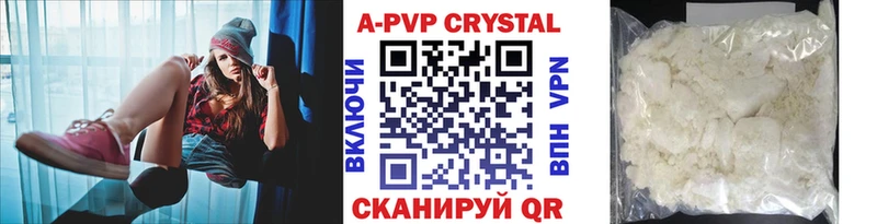 Альфа ПВП СК Бакал