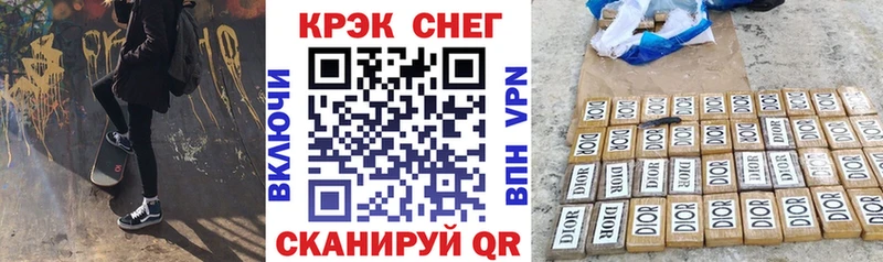 Купить закладки  Бакал  Cocaine VHQ 