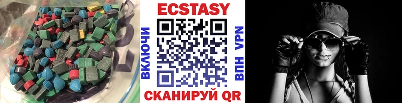 Купить  Бакал  ЭКСТАЗИ 280 MDMA 