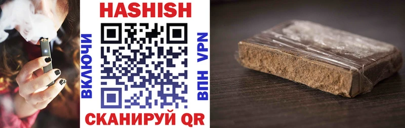 Купить где  Бакал  ГАШИШ hashish 