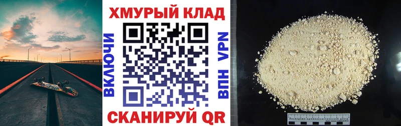 ГЕРОИН афганец  Купить где  Бакал 