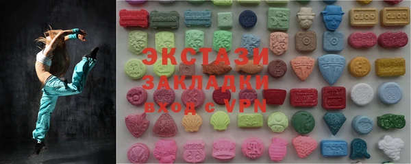 стафф Костерёво