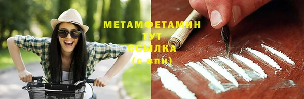 стафф Костерёво