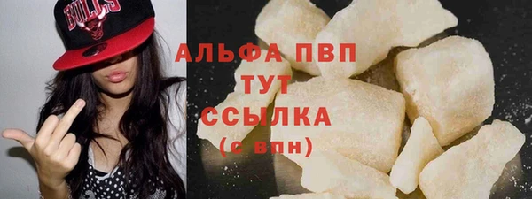 стафф Костерёво