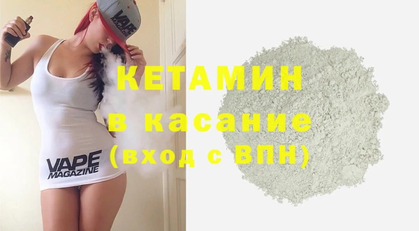 стафф Костерёво