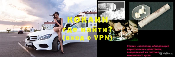 стафф Костерёво