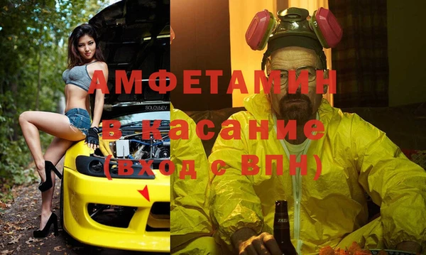 стафф Костерёво
