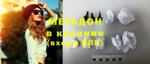 стафф Костерёво