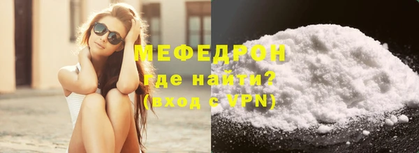 стафф Костерёво