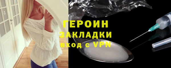 стафф Костерёво