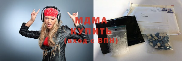 стафф Костерёво