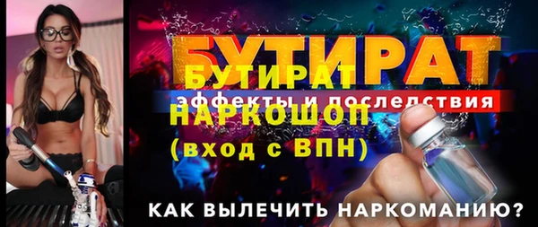 стафф Костерёво