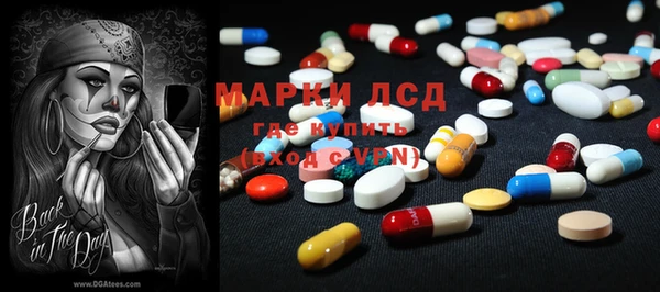 марки lsd Корсаков