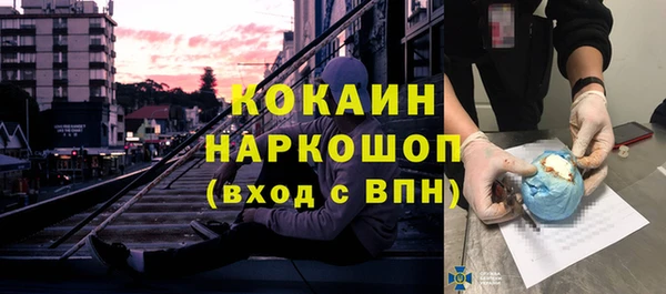 стафф Костерёво