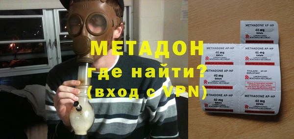 стафф Костерёво