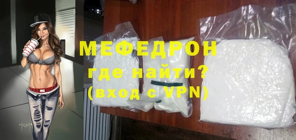 стафф Костерёво