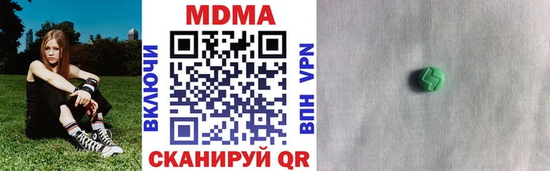 MDMA VHQ  Купить  Бакал 