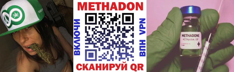 Купить  Бакал  МЕТАДОН VHQ 