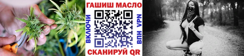 Купить  Бакал  ТГК вейп с тгк 